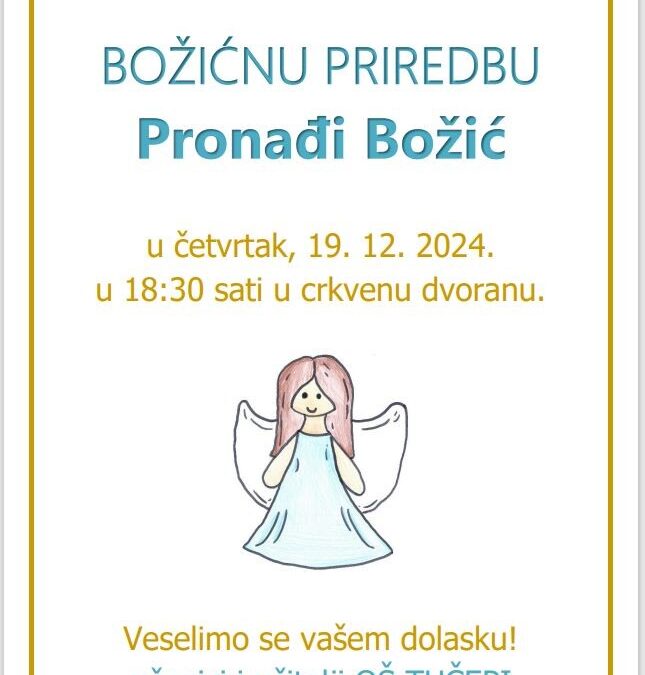 Pozivnica na Božićnu priredbu